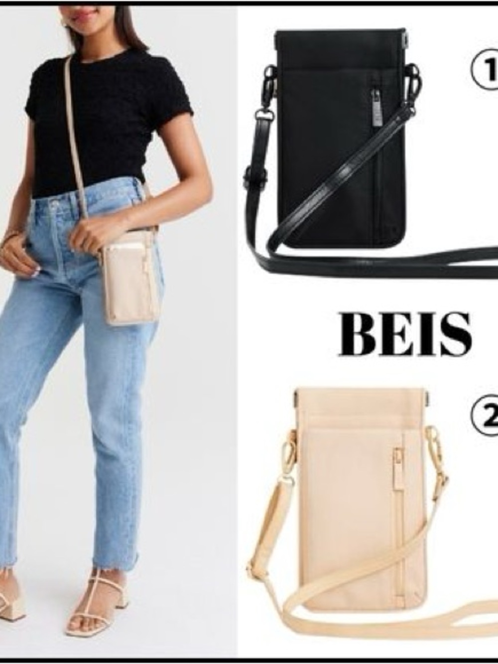 BEIS Tan Crossbody Cardholder Pouch